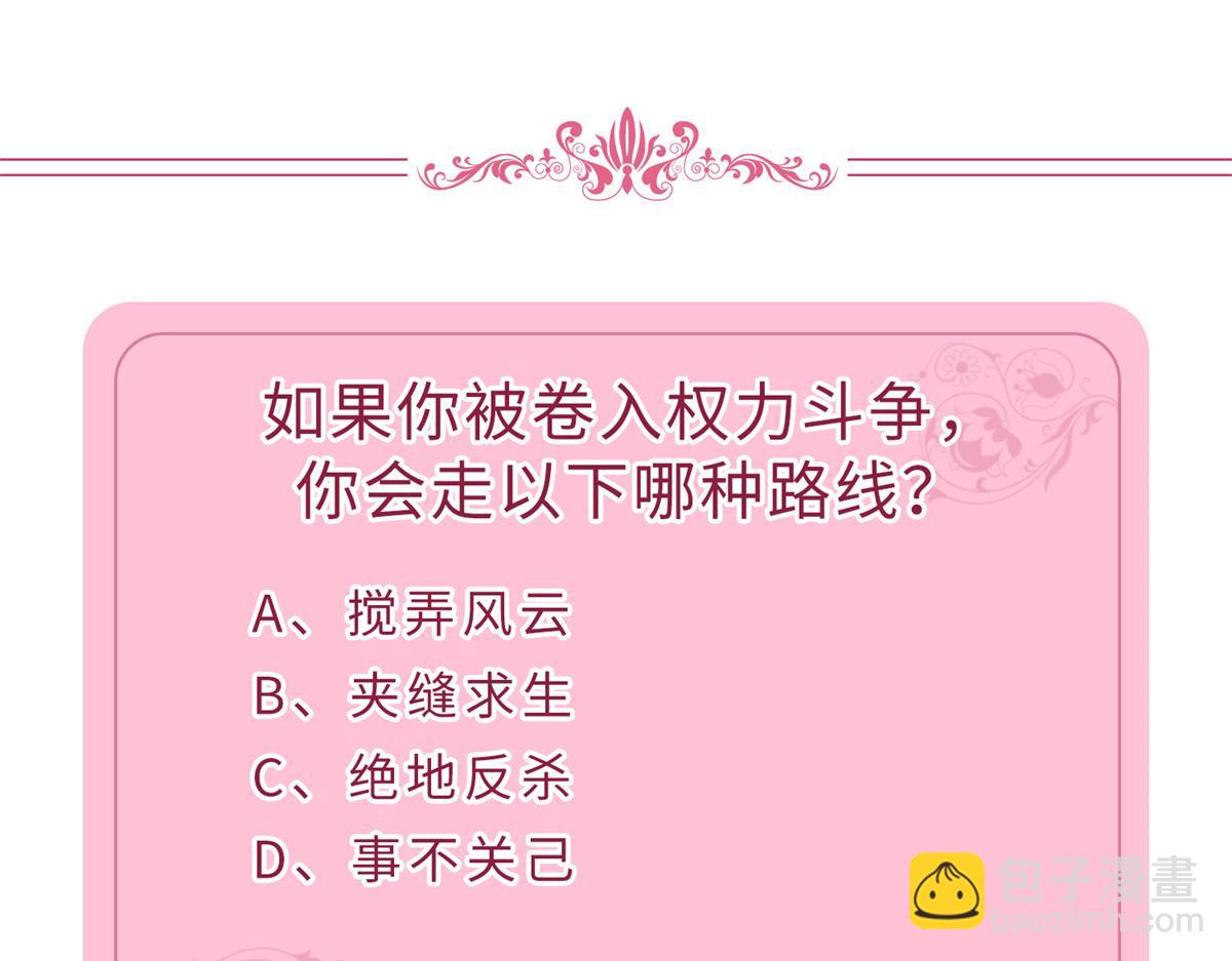 第199话 没人能干净离场93