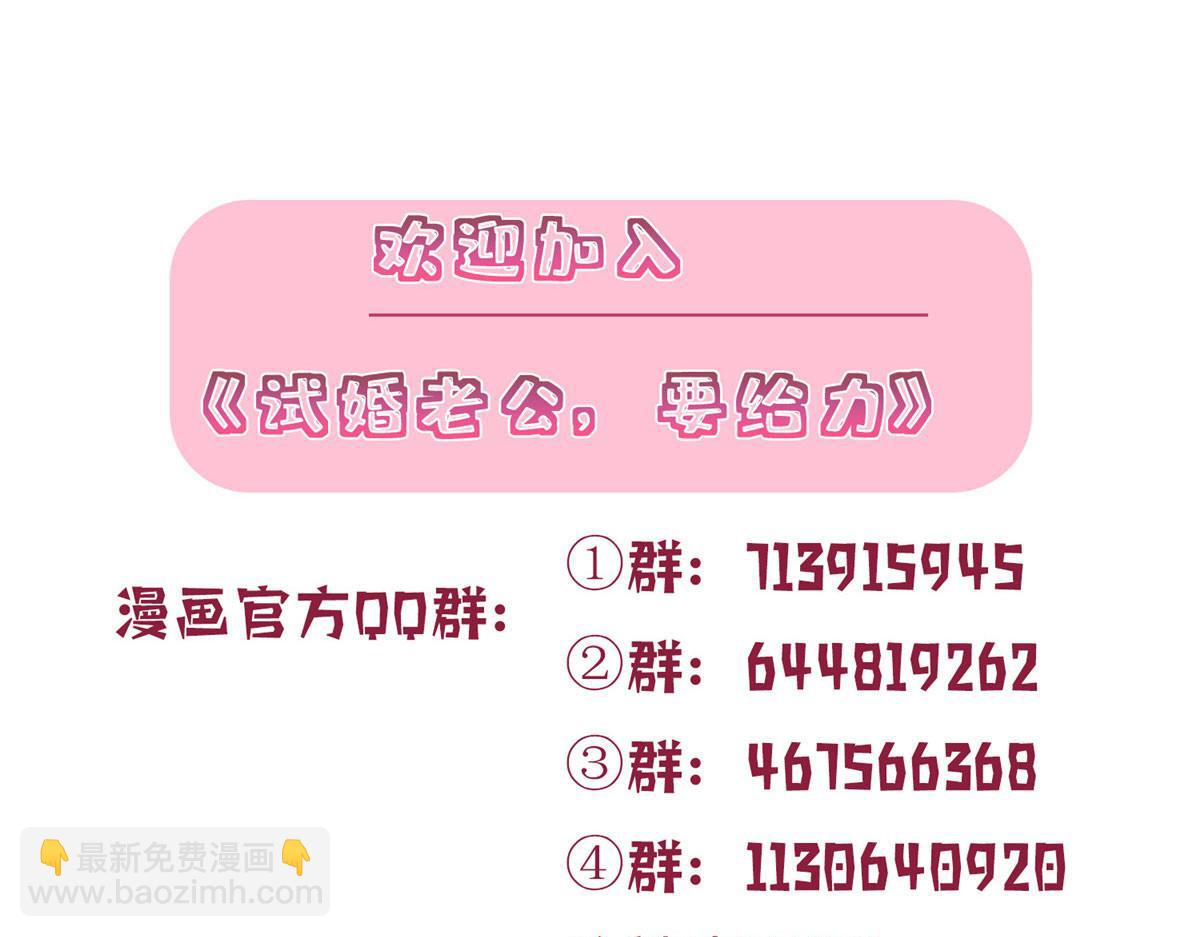 第200话 窃听100