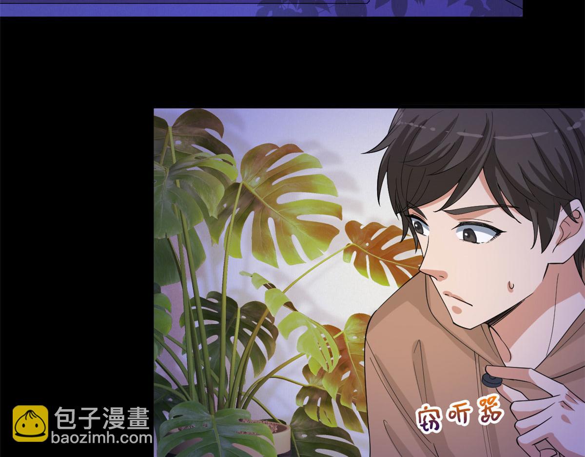 第200话 窃听13