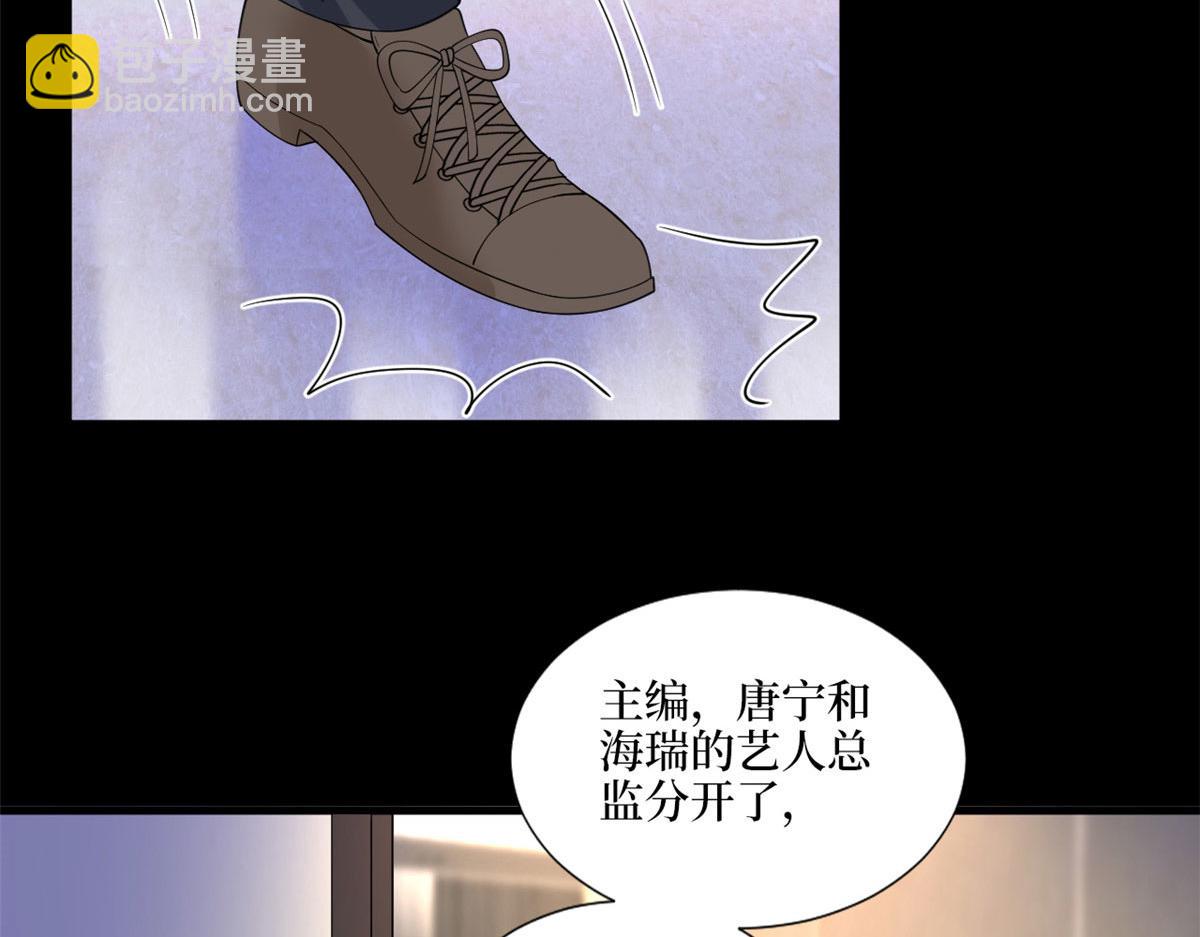 第200话 窃听19