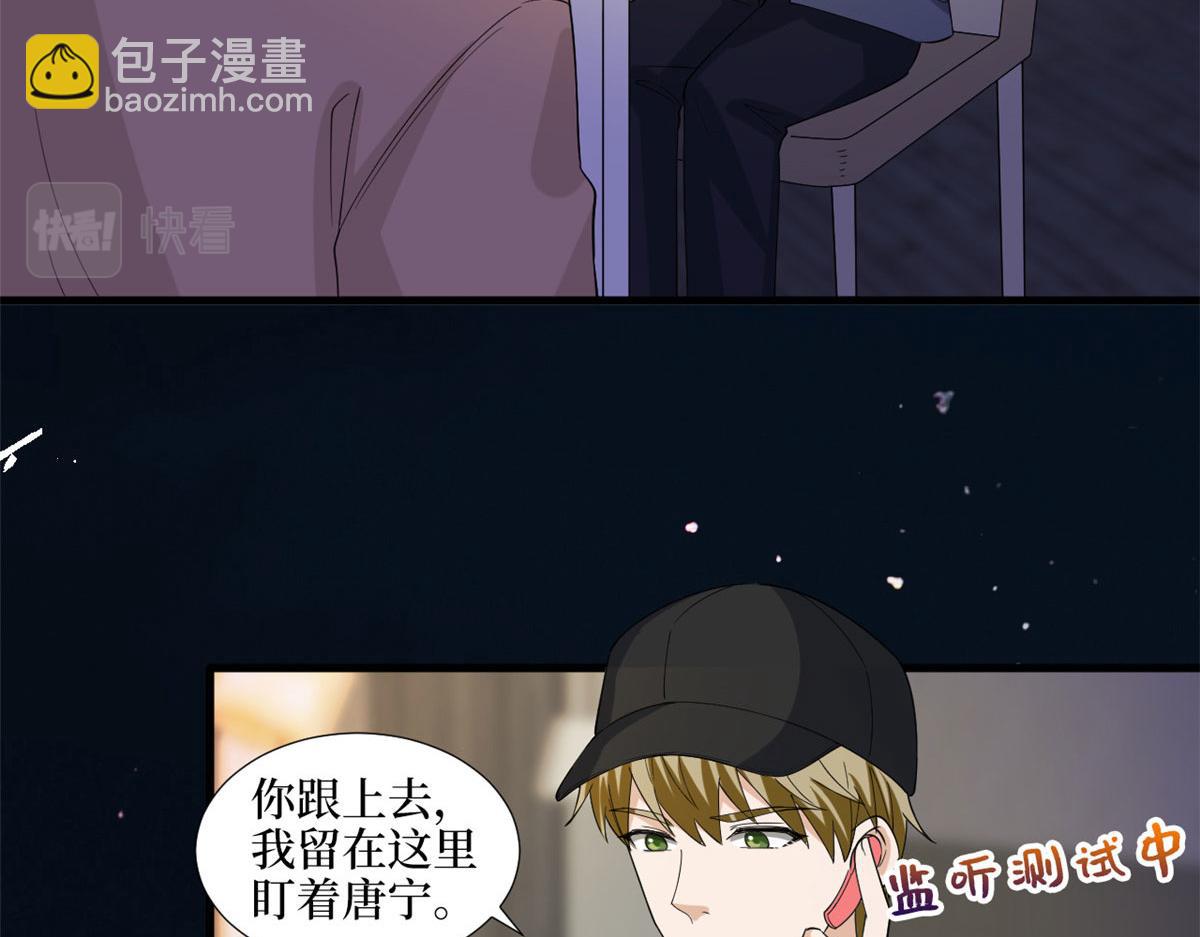 第200话 窃听22