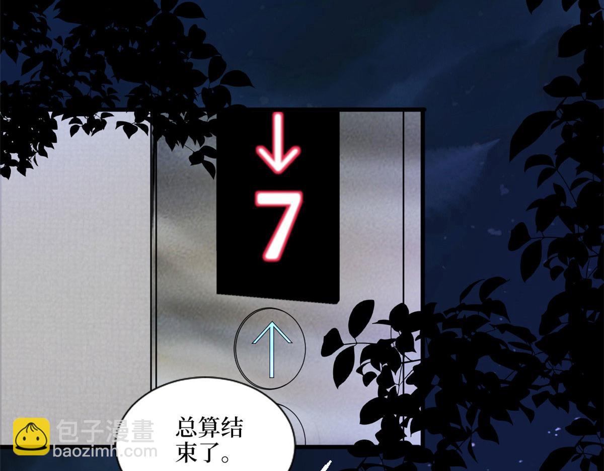第200话 窃听27