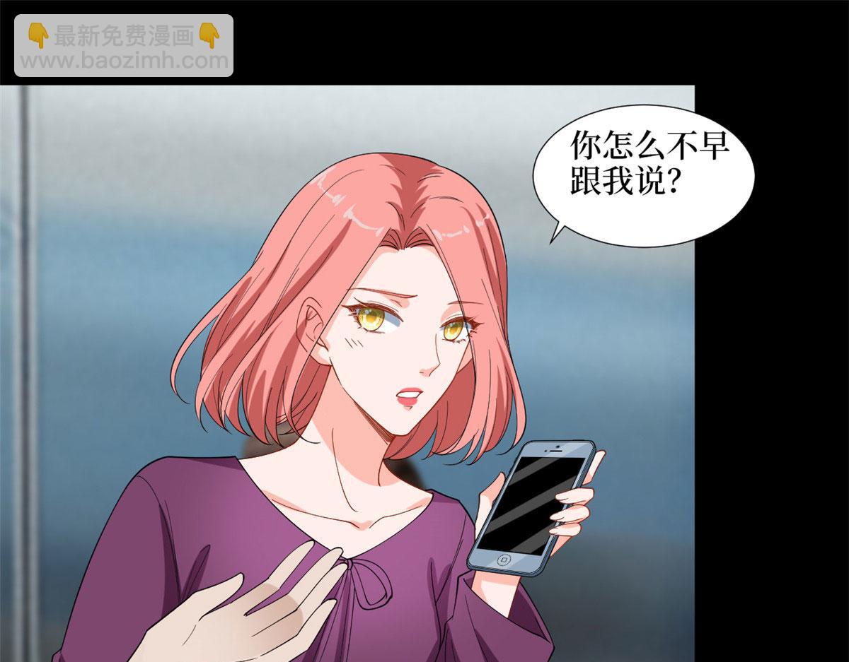 第200话 窃听32