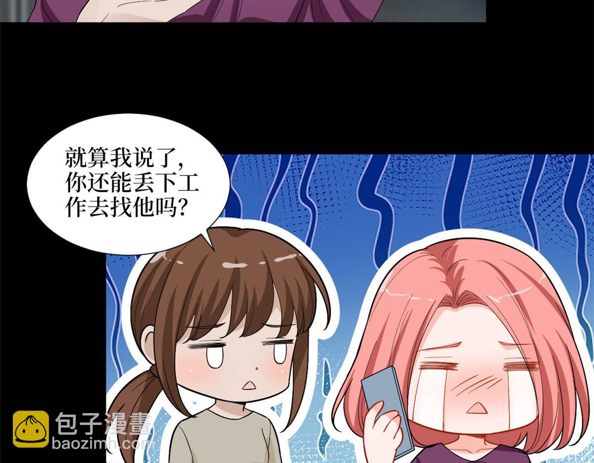 第200话 窃听33