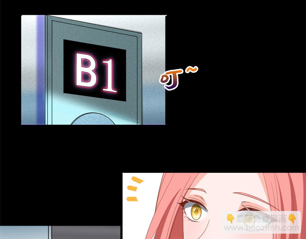 第200话 窃听35
