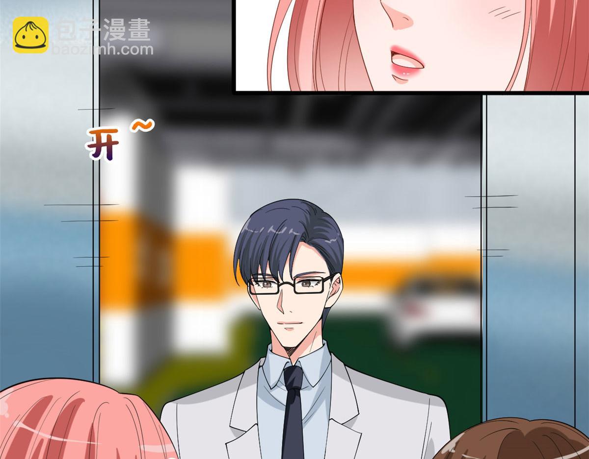 第200话 窃听36
