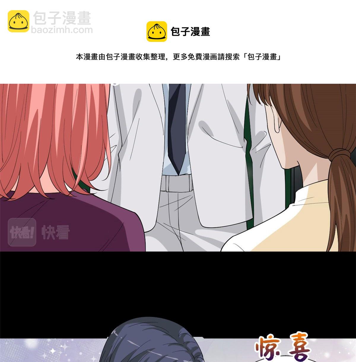 第200话 窃听38