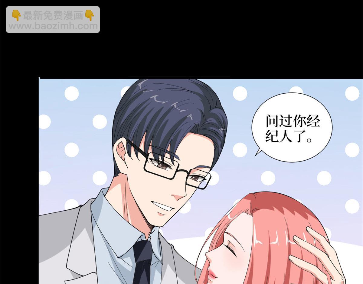 第200话 窃听41