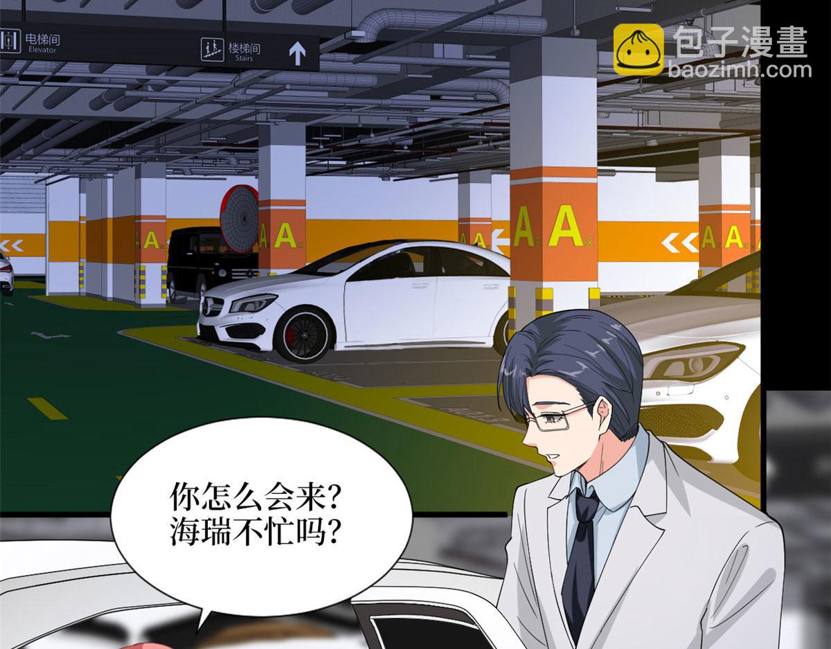 第200话 窃听44