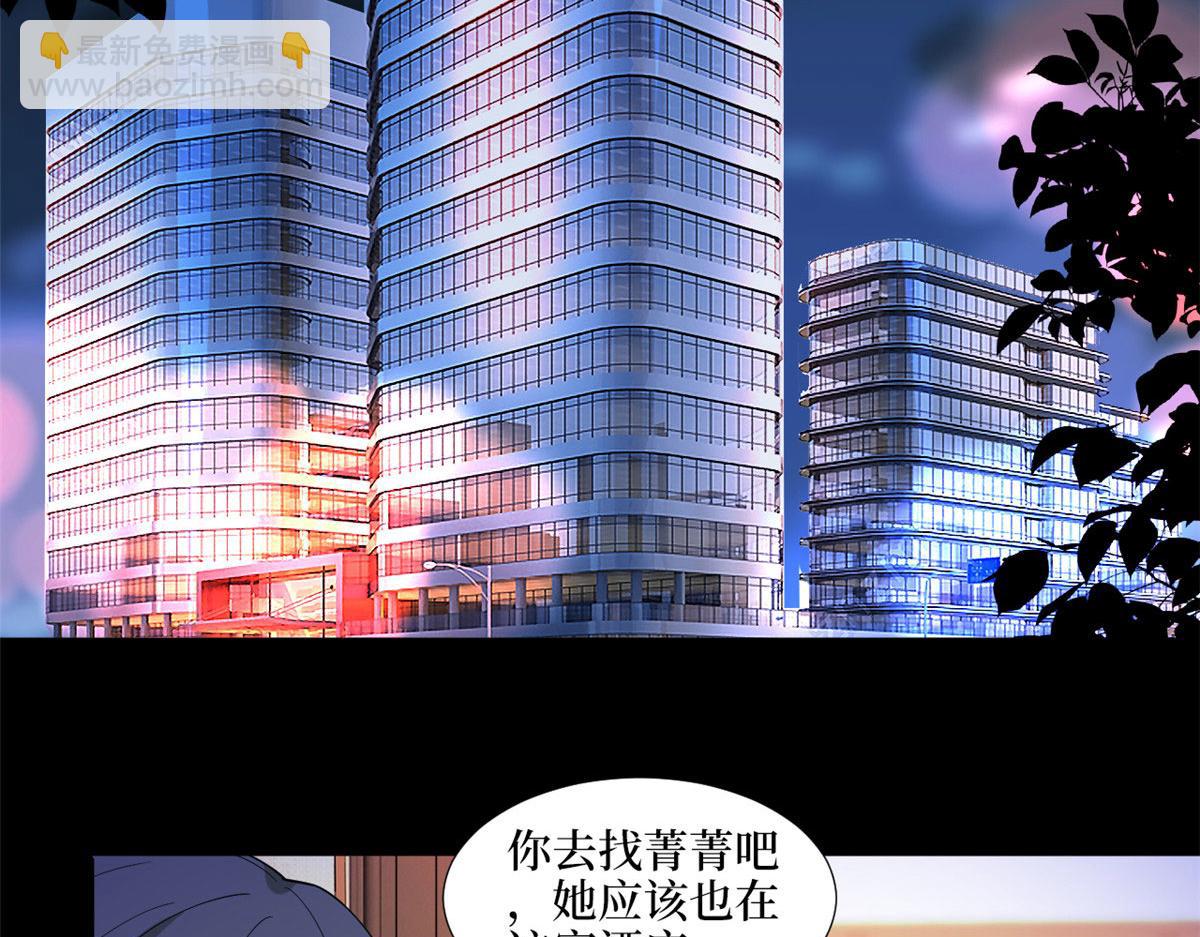 第200话 窃听5