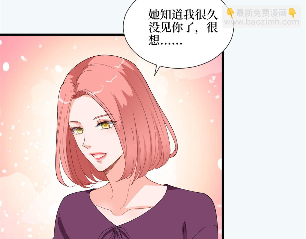 第200话 窃听51