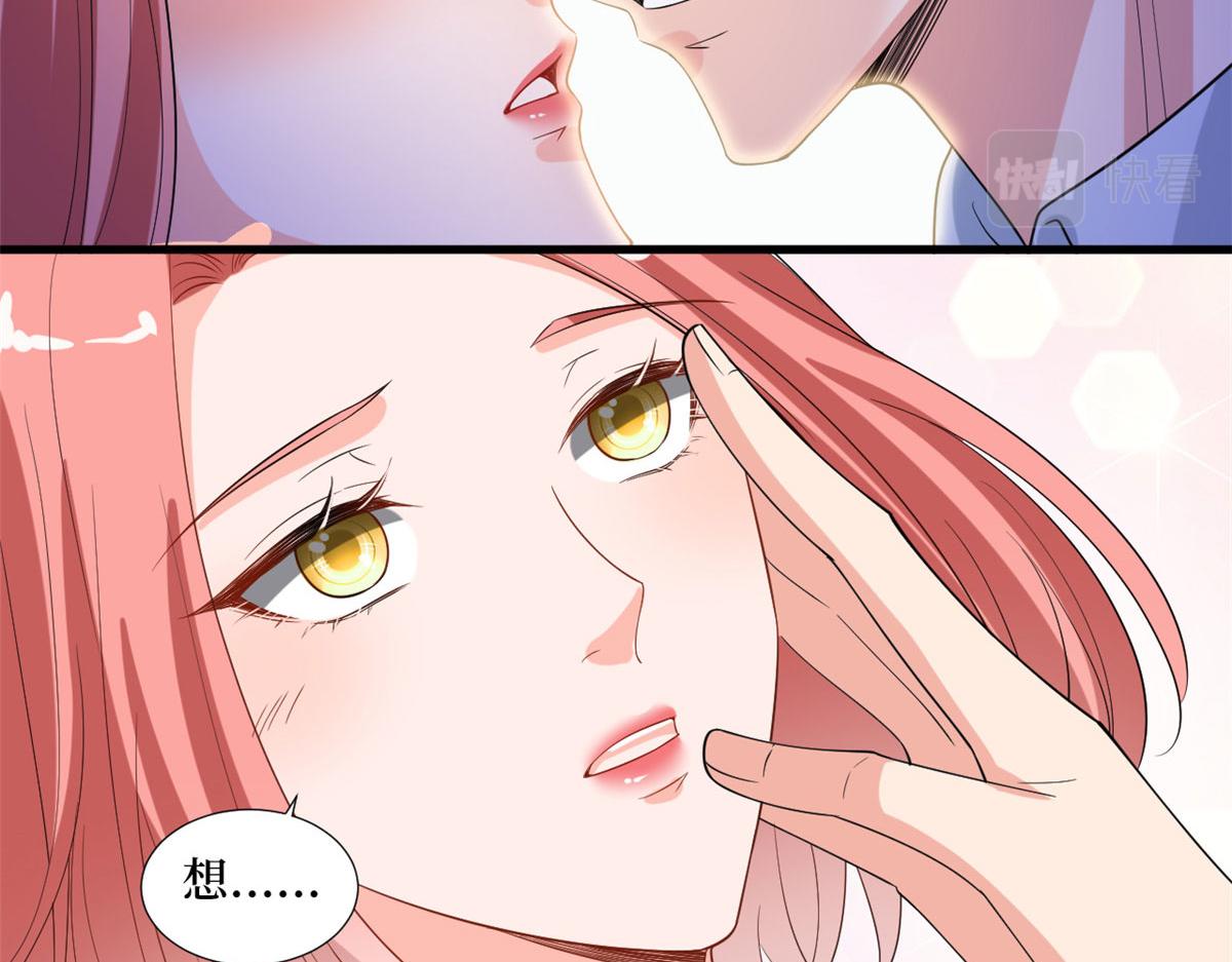 第200话 窃听55