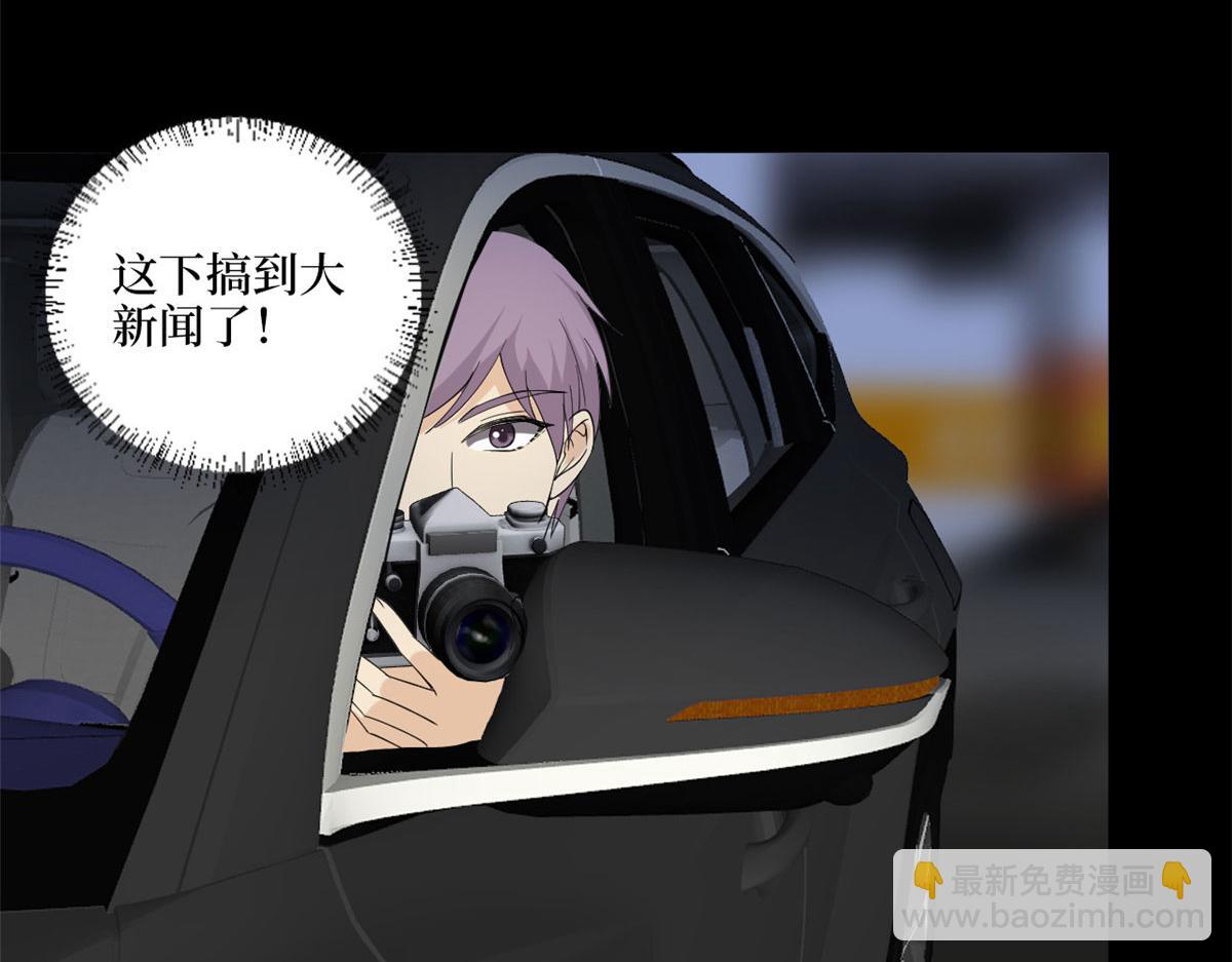 第200话 窃听61