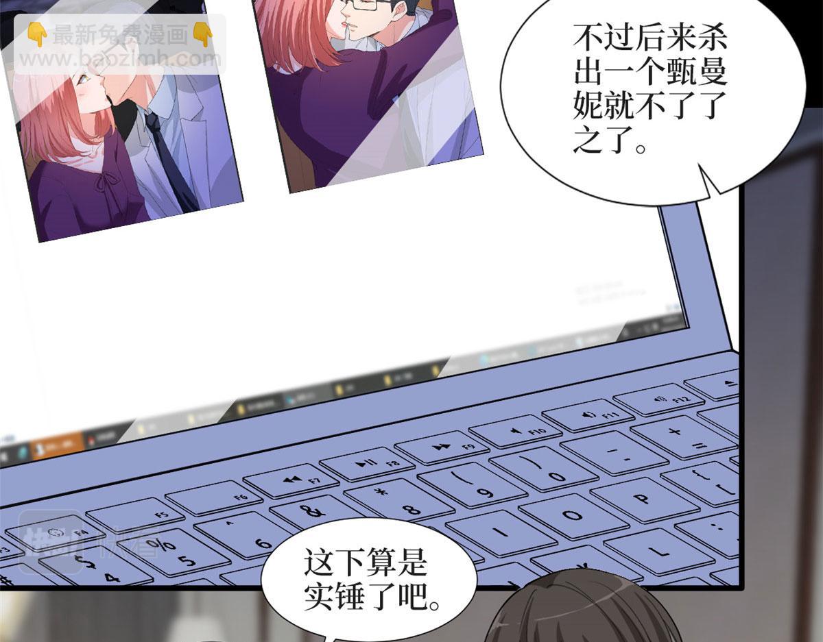 第200话 窃听66