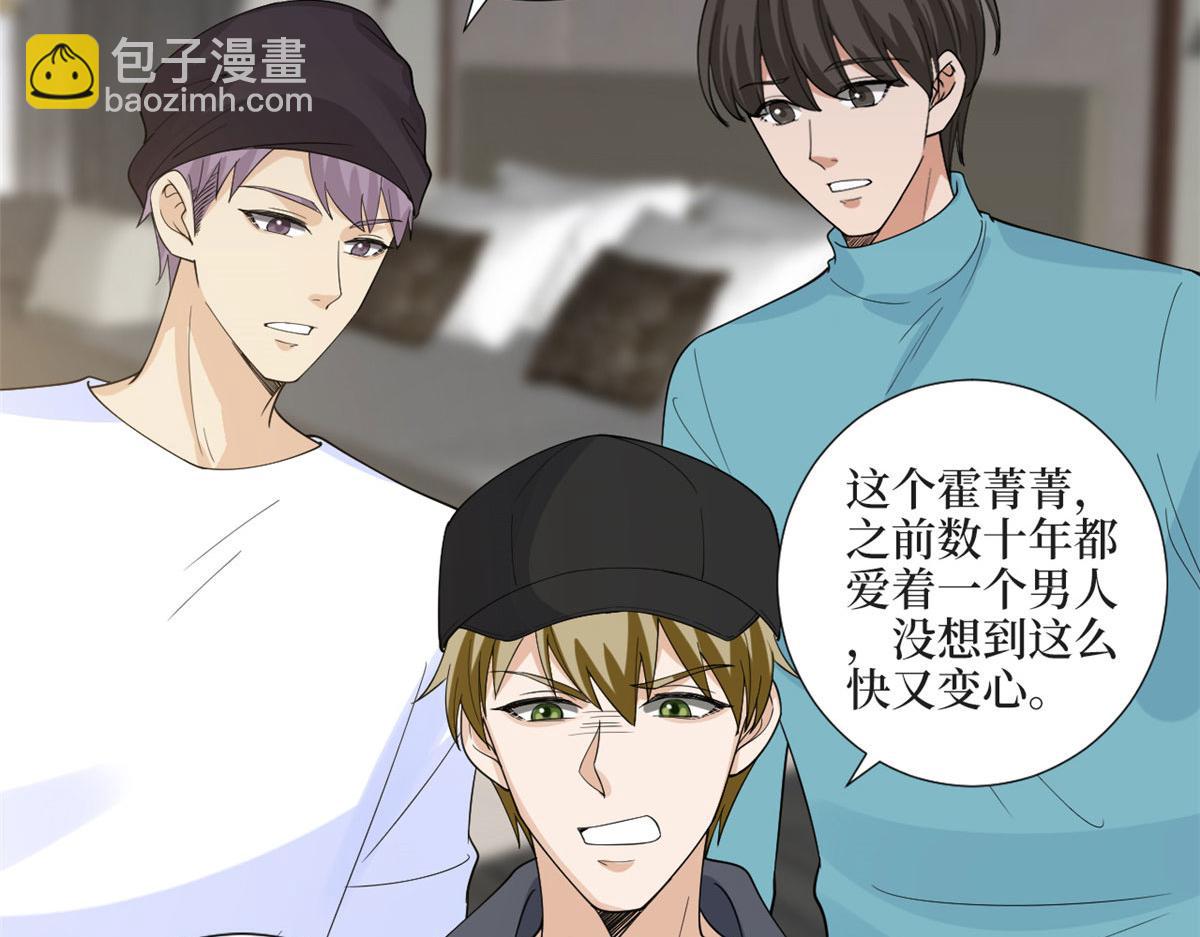 第200话 窃听67