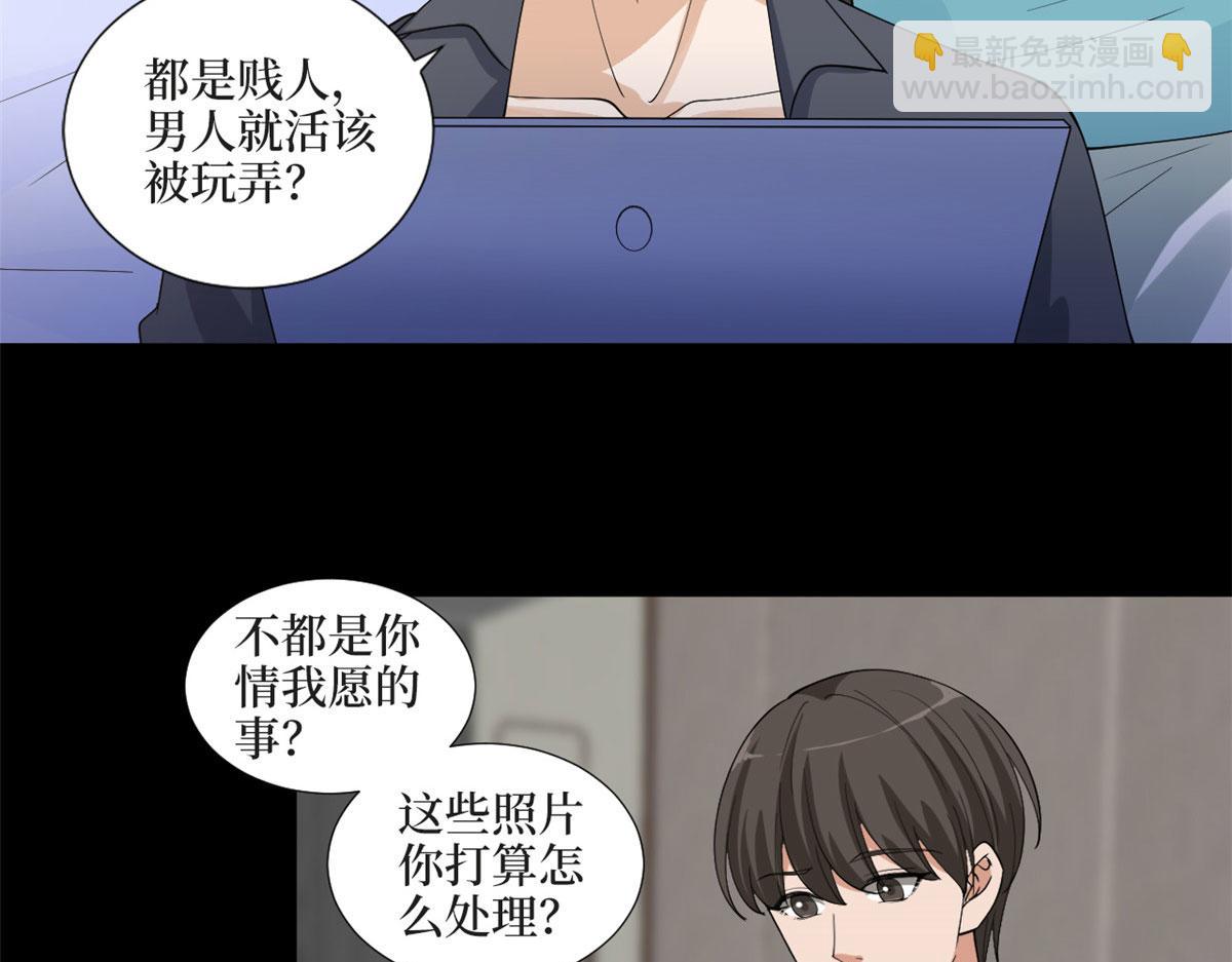 第200话 窃听69