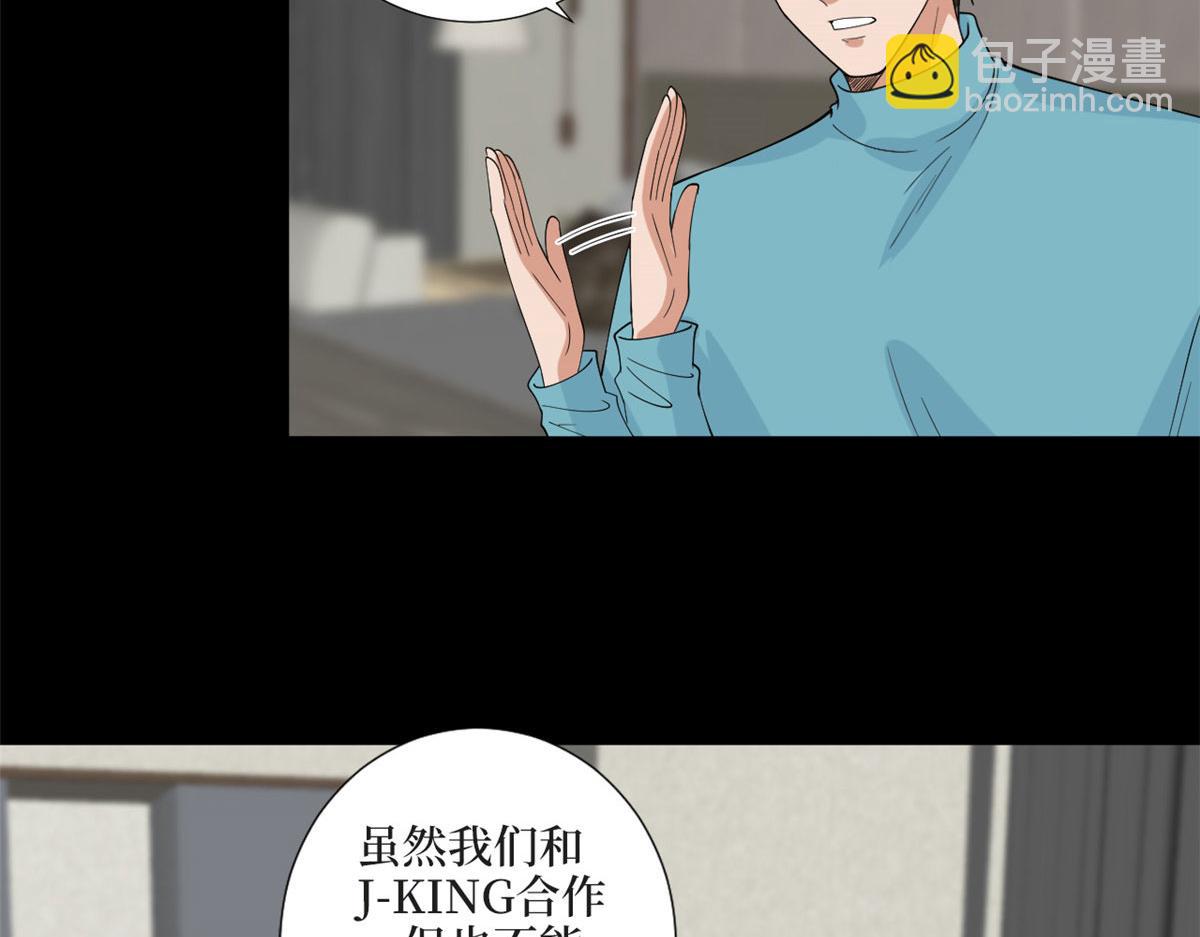 第200话 窃听70