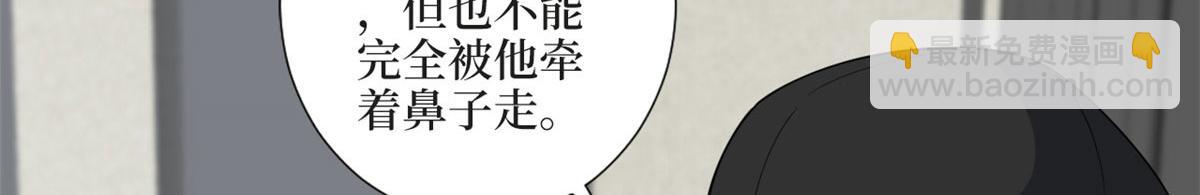 第200话 窃听71