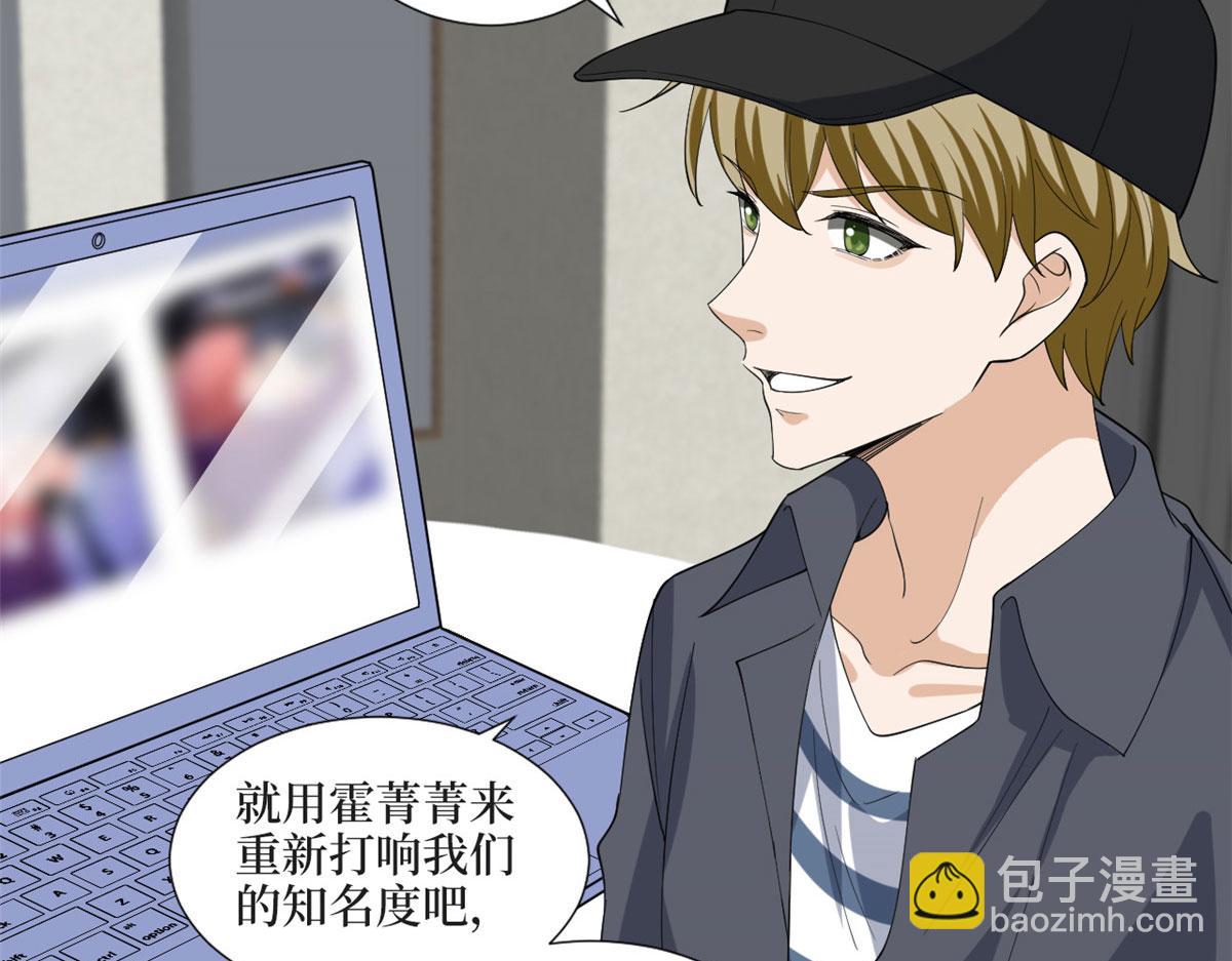 第200话 窃听72
