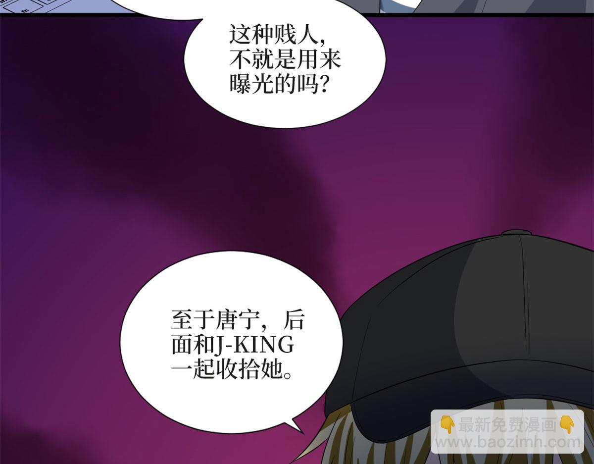第200话 窃听73