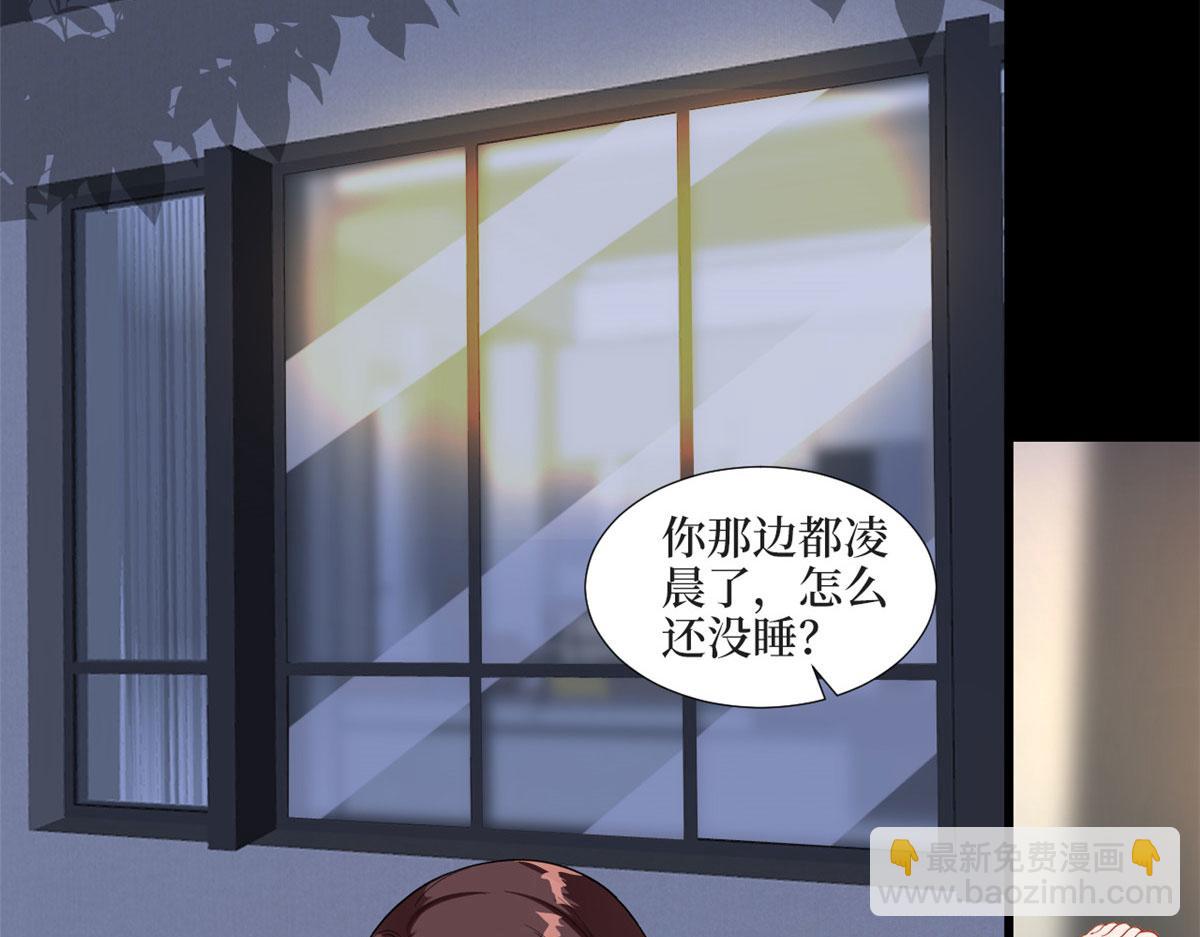 第200话 窃听78