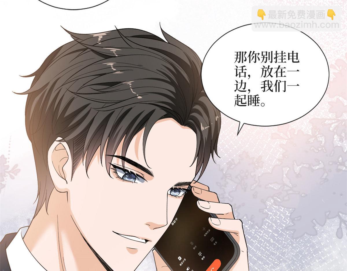 第200话 窃听81