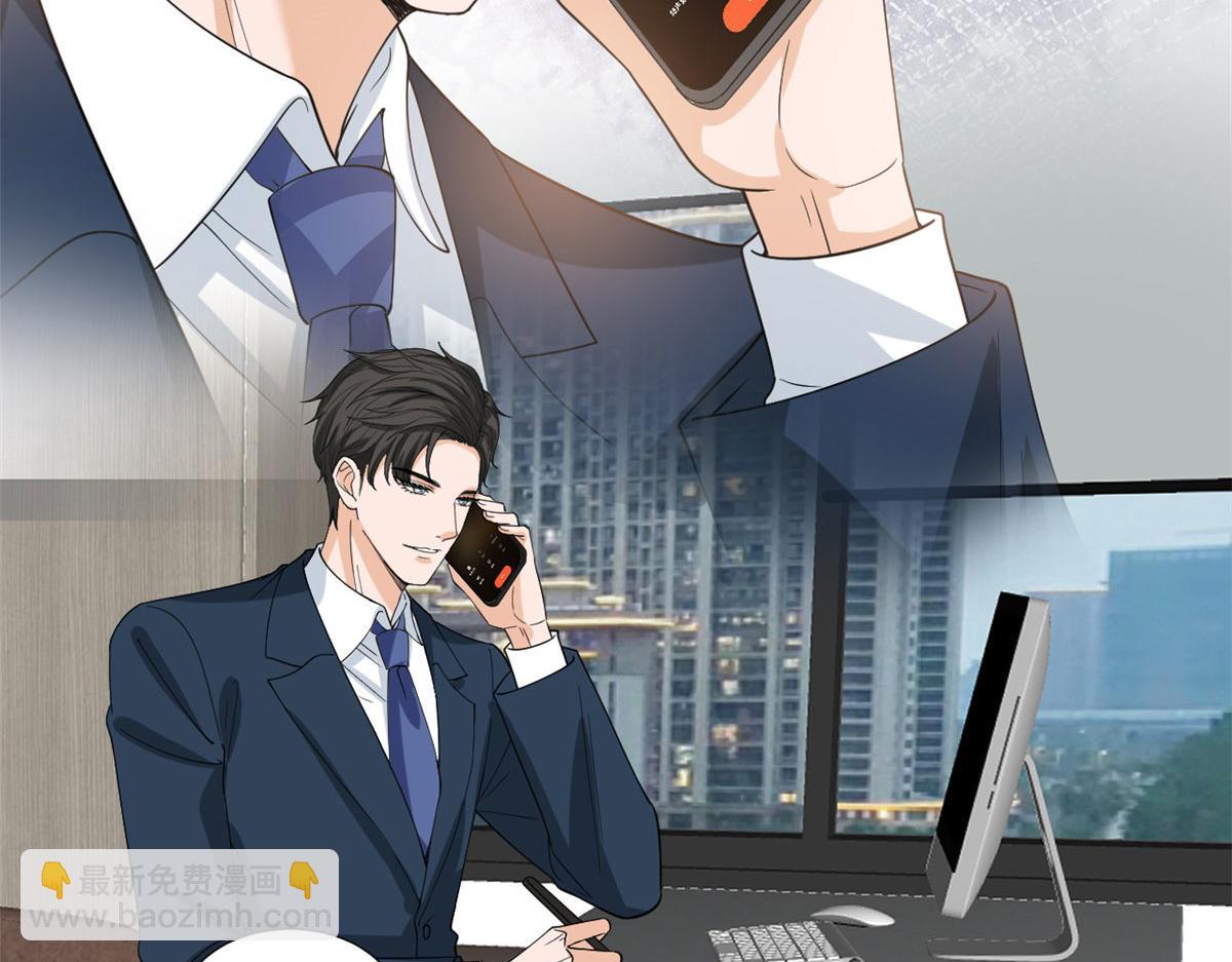 第200话 窃听82
