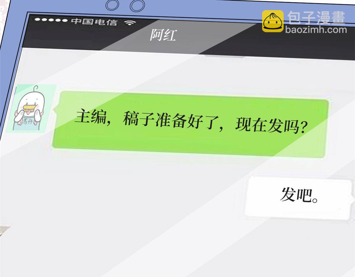 第200话 窃听92