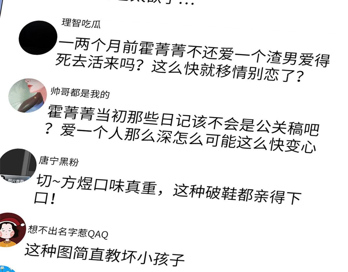 第200话 窃听96