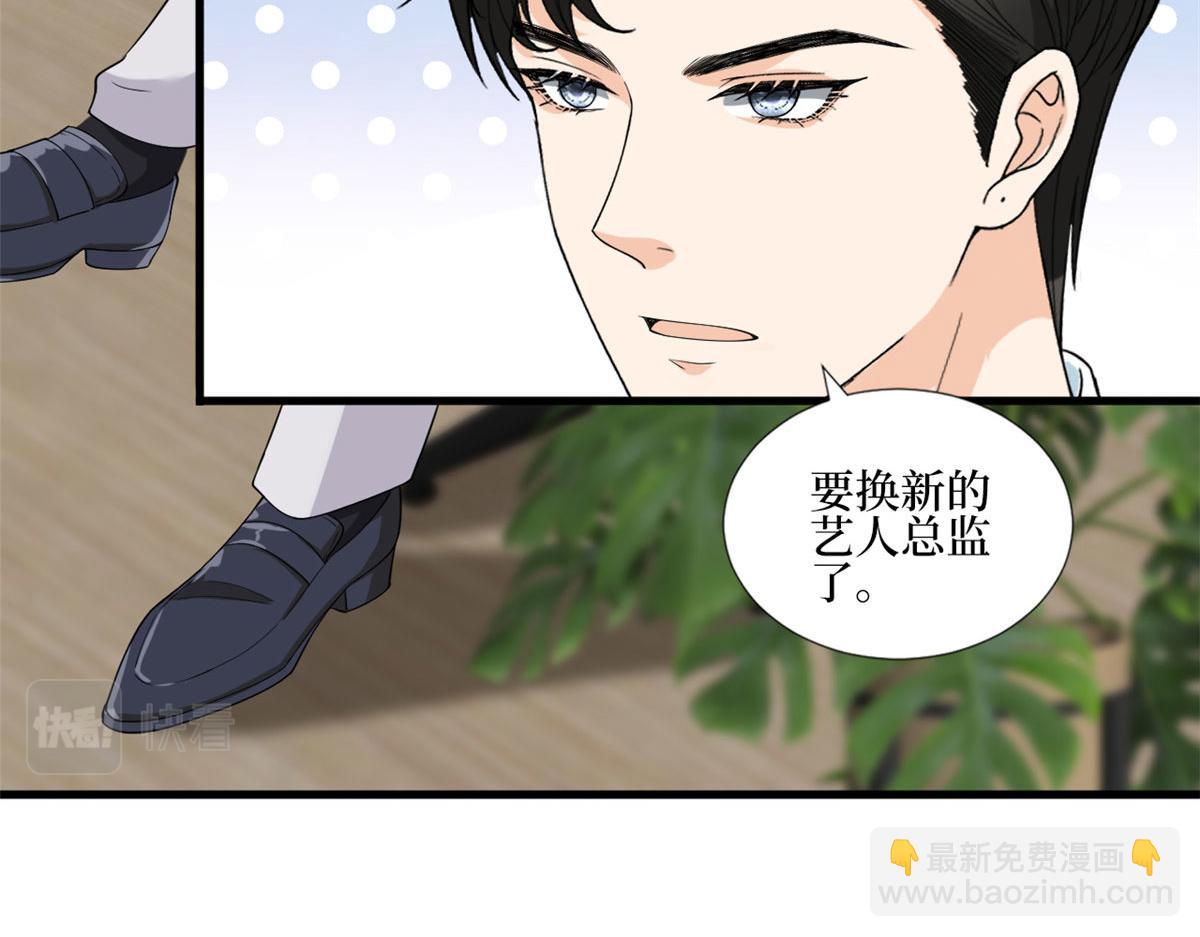 第201话 别哭了，我心疼10