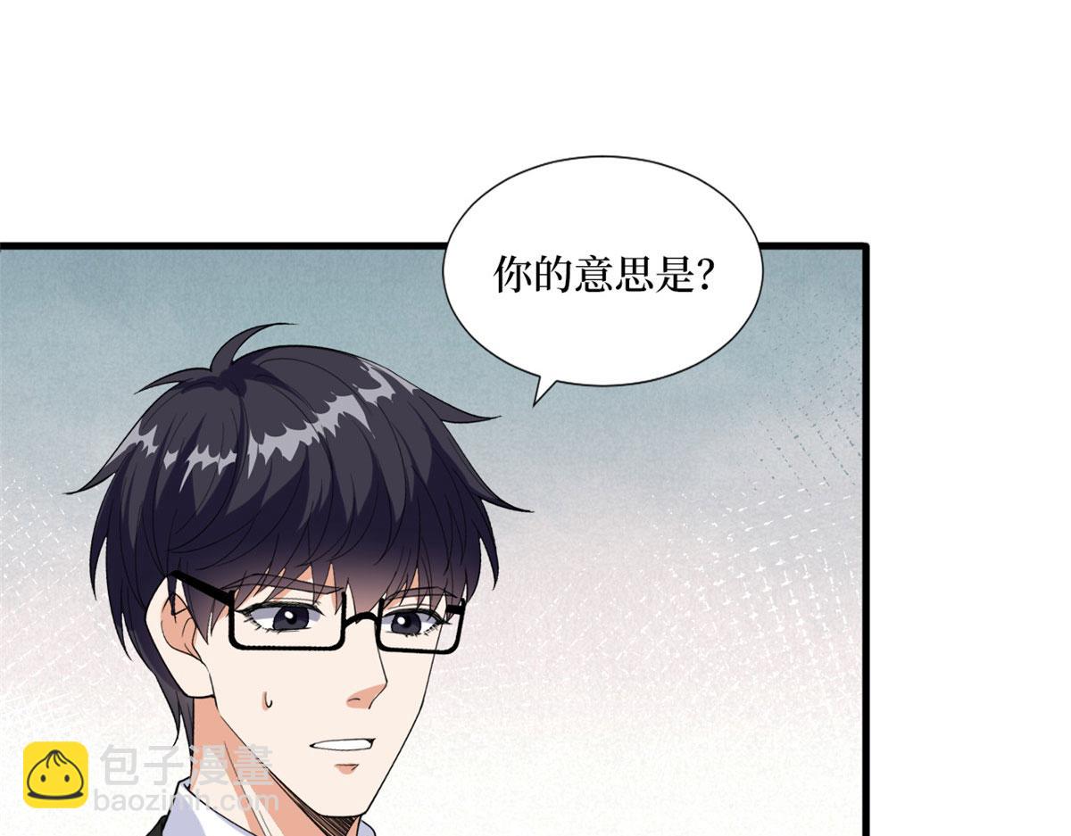 第201话 别哭了，我心疼12