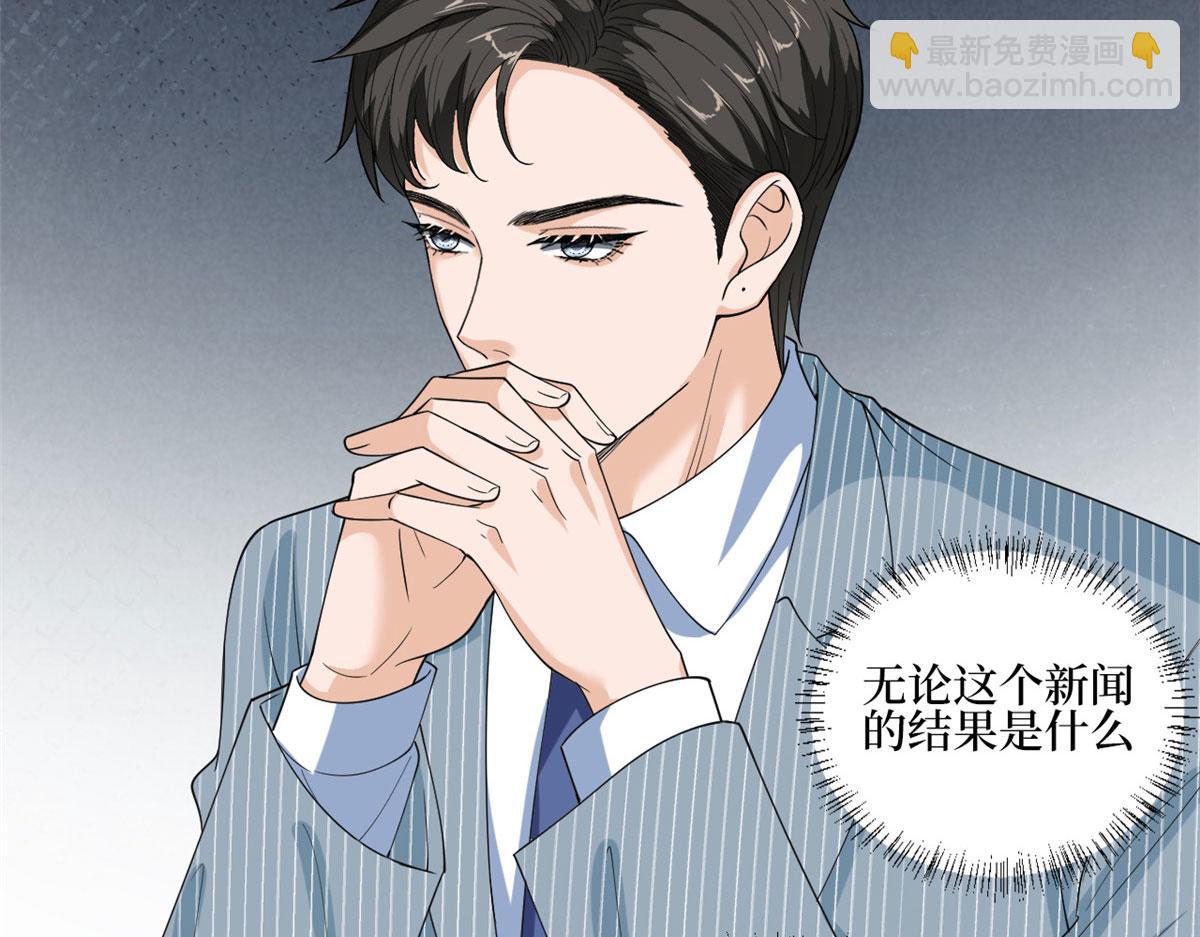 第201话 别哭了，我心疼15