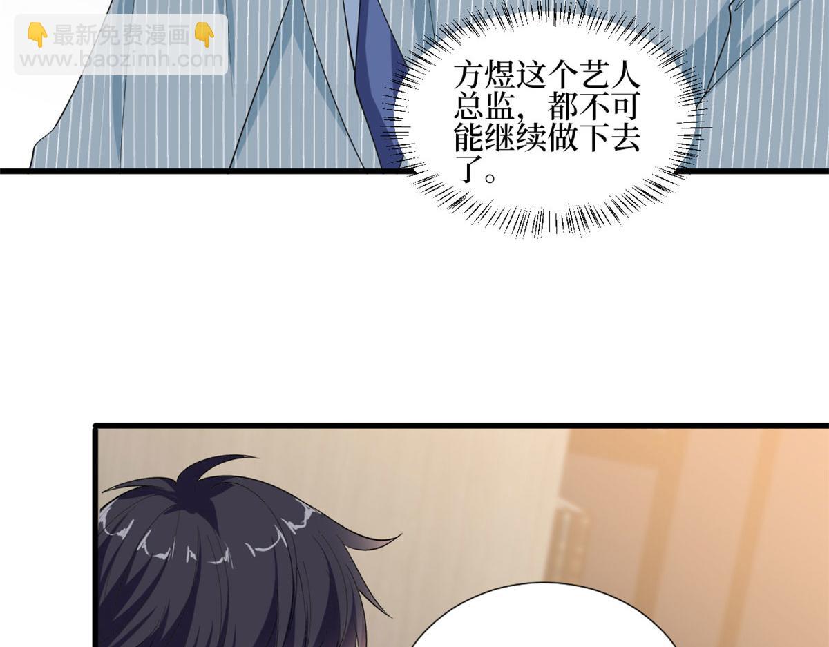 第201话 别哭了，我心疼16