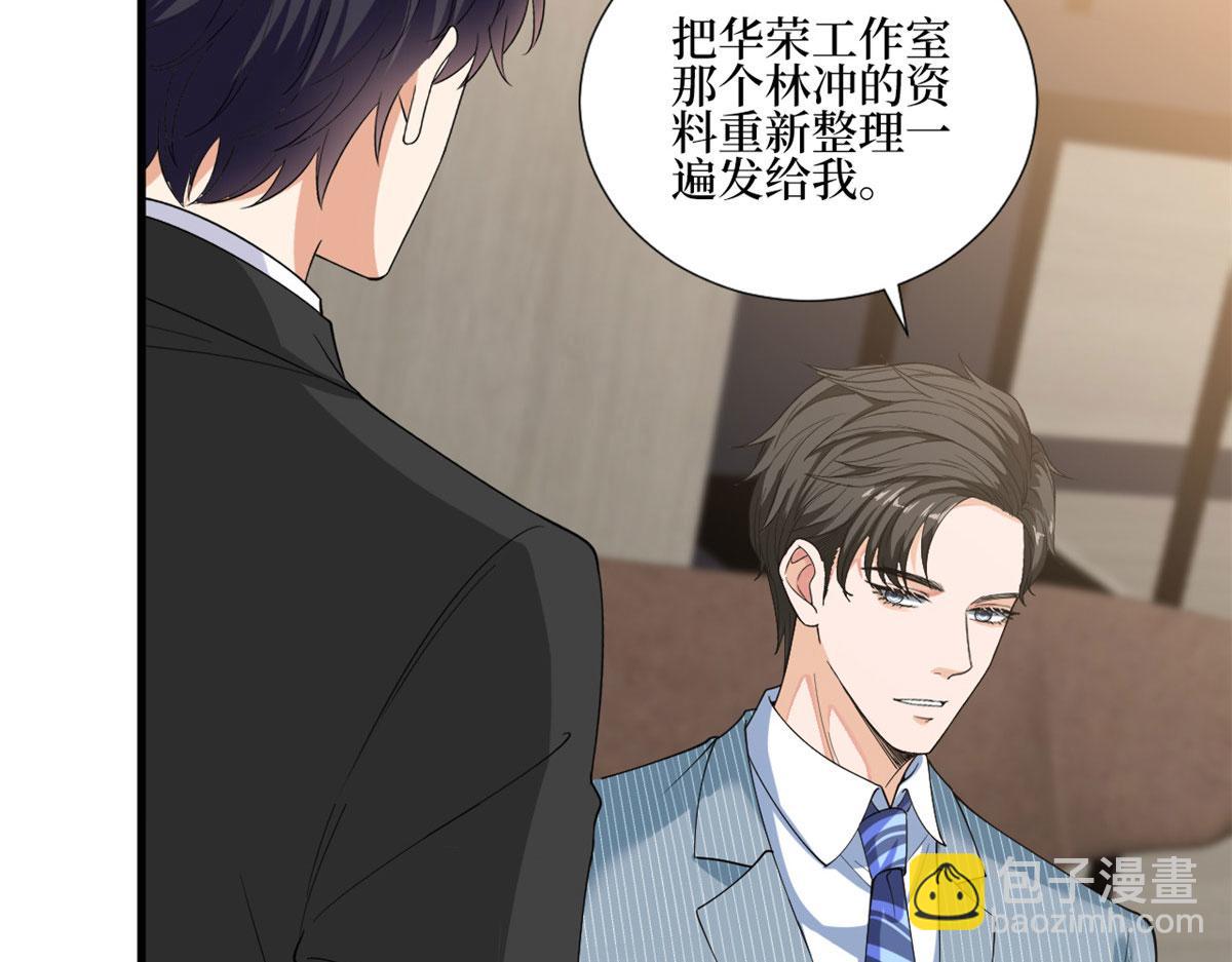 第201话 别哭了，我心疼18