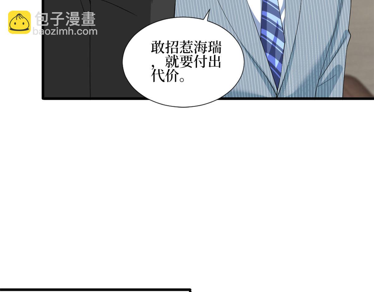 第201话 别哭了，我心疼19