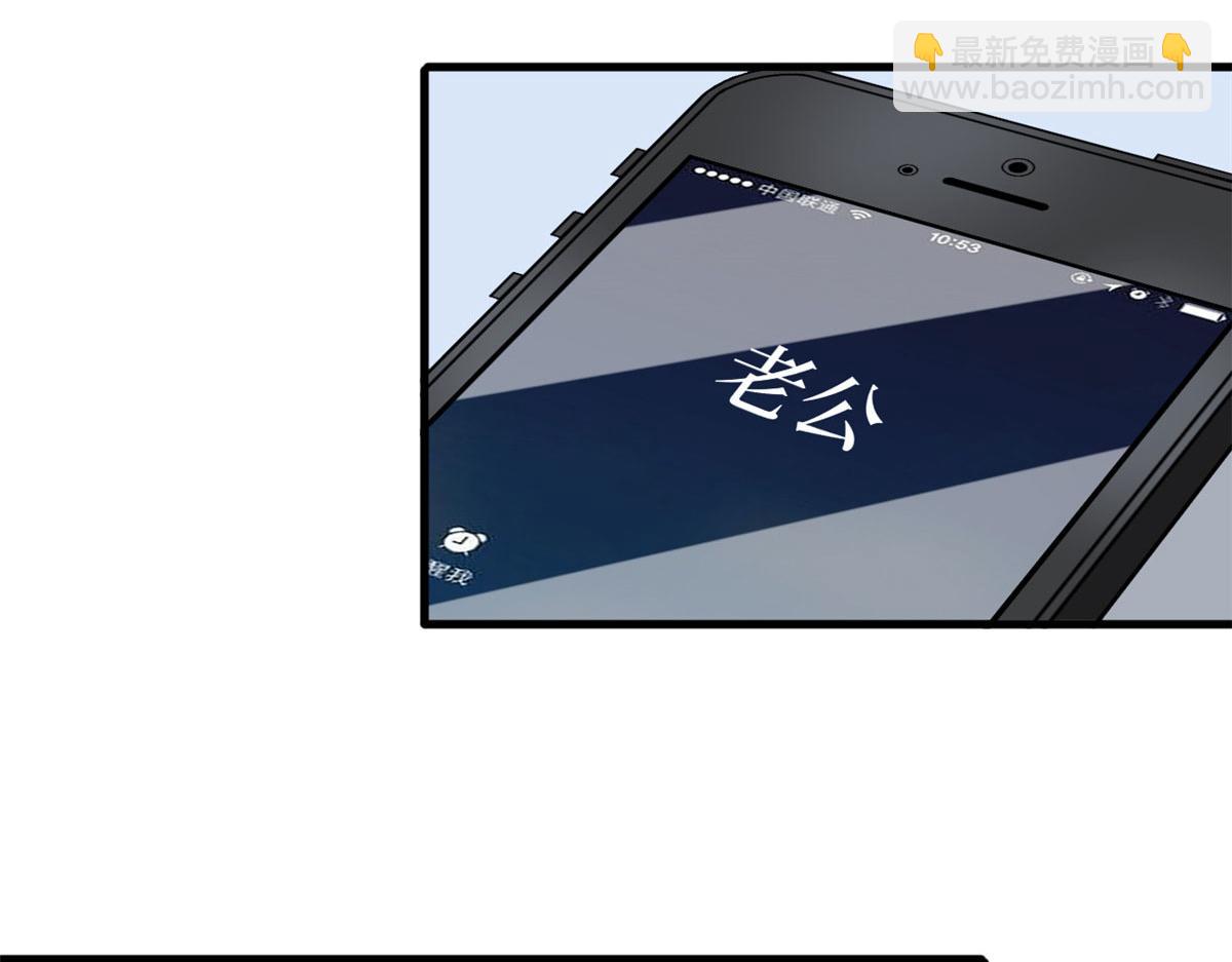 第201话 别哭了，我心疼25
