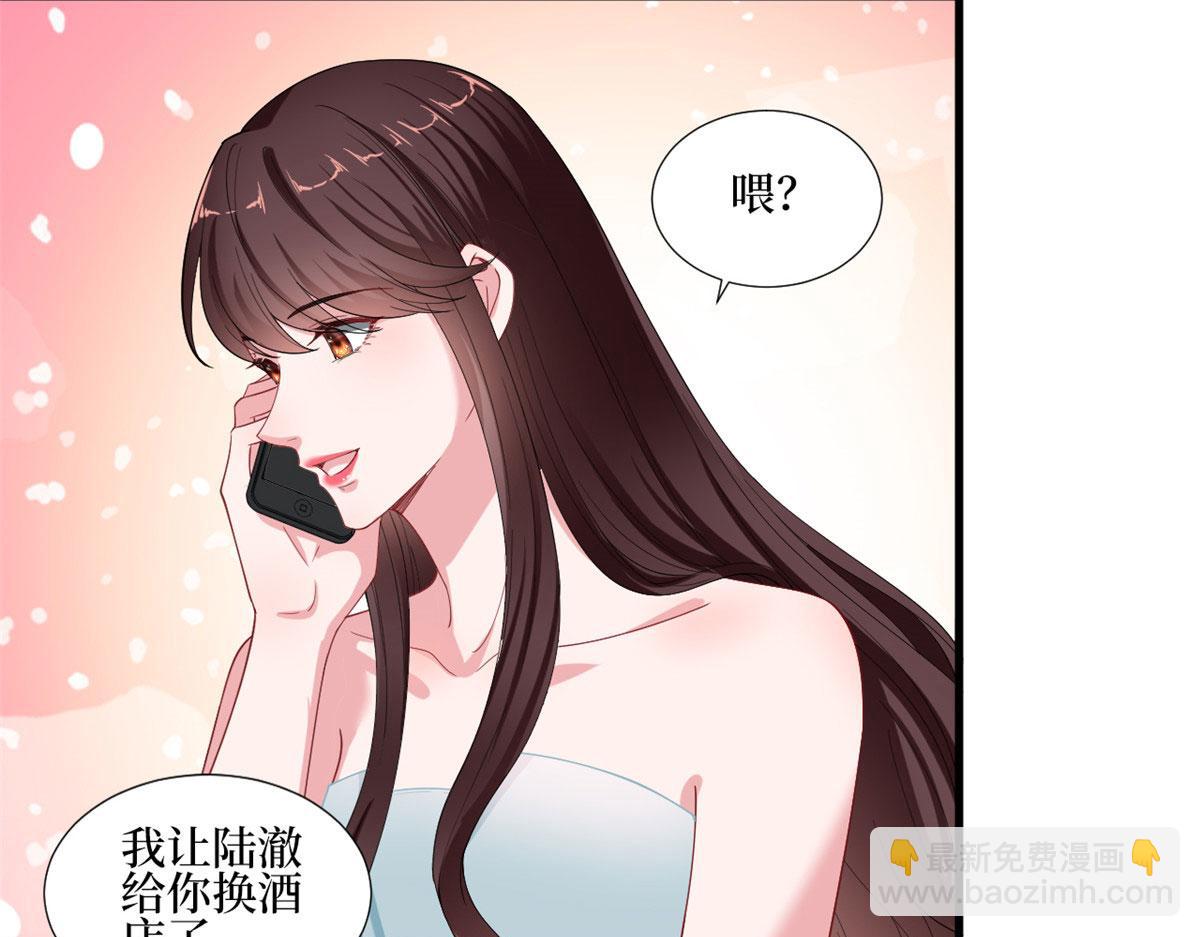 第201话 别哭了，我心疼27