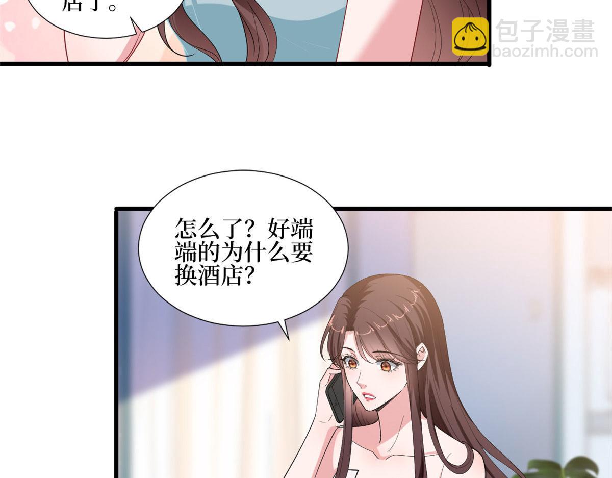 第201话 别哭了，我心疼28