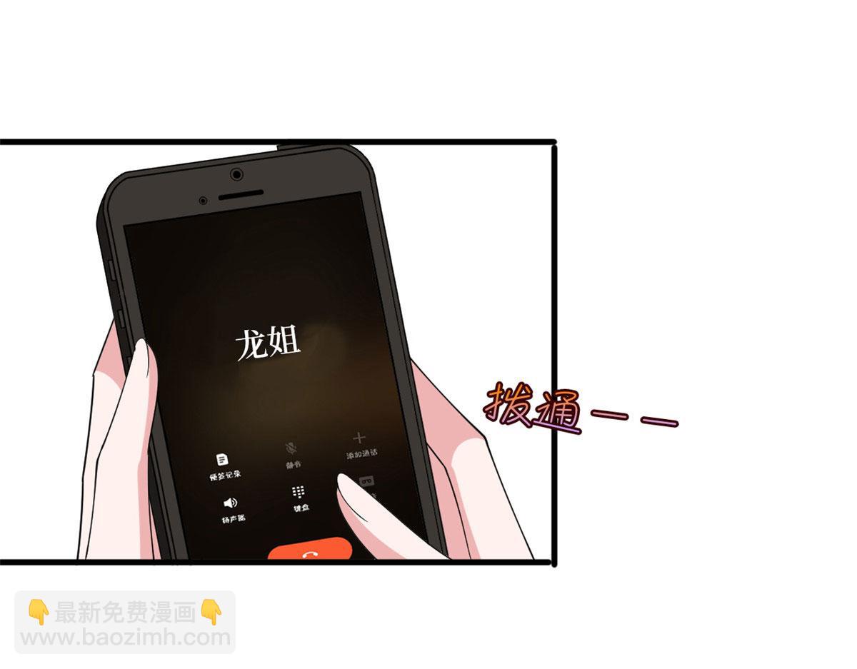 第201话 别哭了，我心疼33