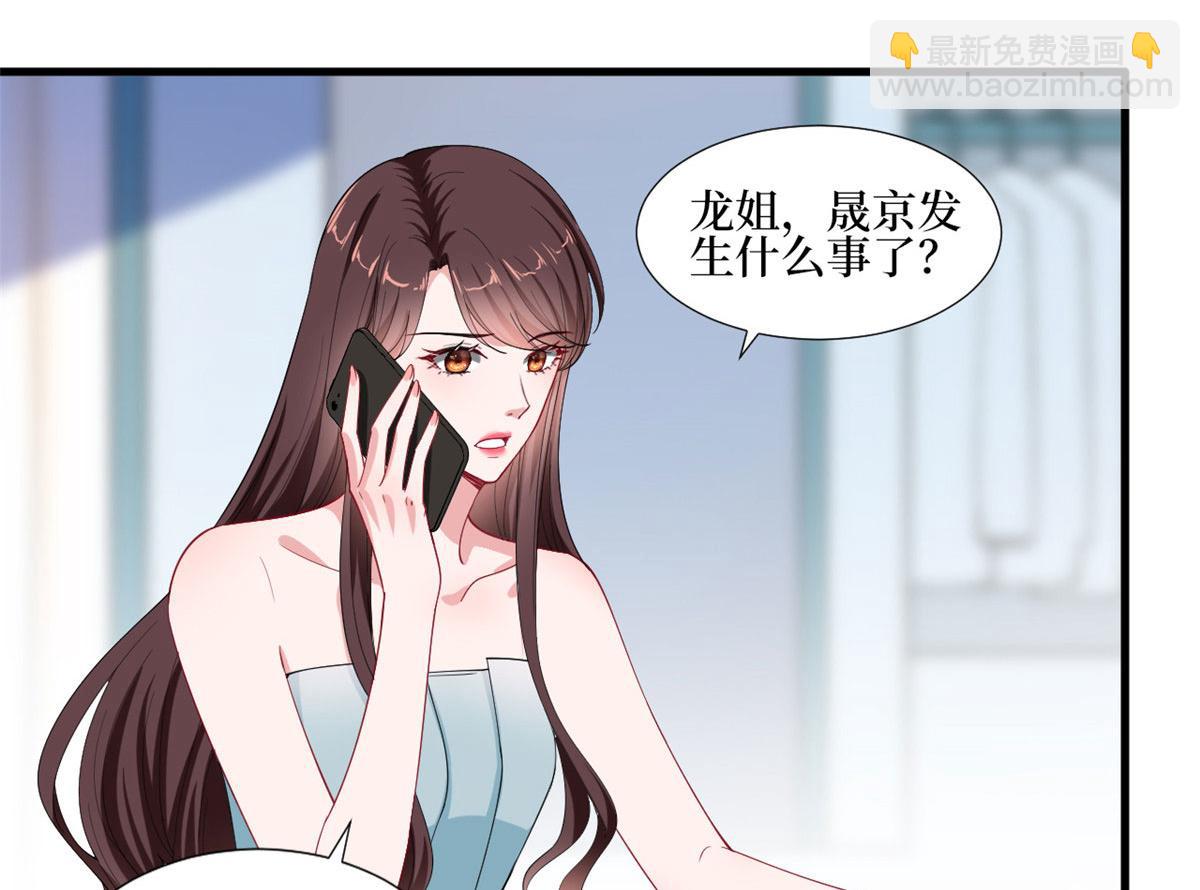 第201话 别哭了，我心疼34