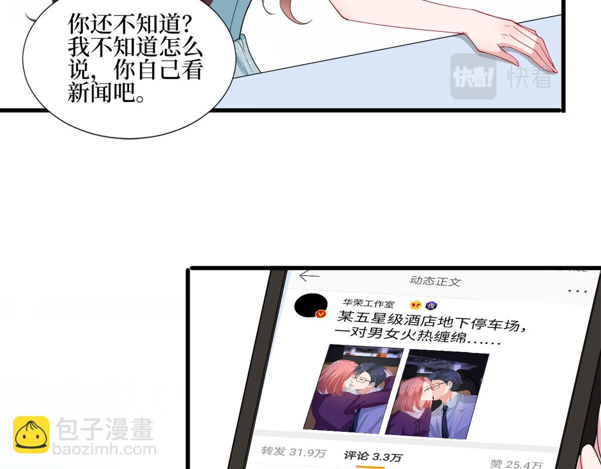 第201话 别哭了，我心疼35