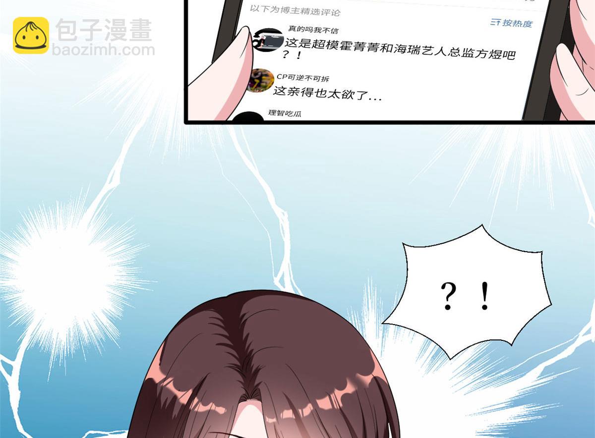 第201话 别哭了，我心疼36