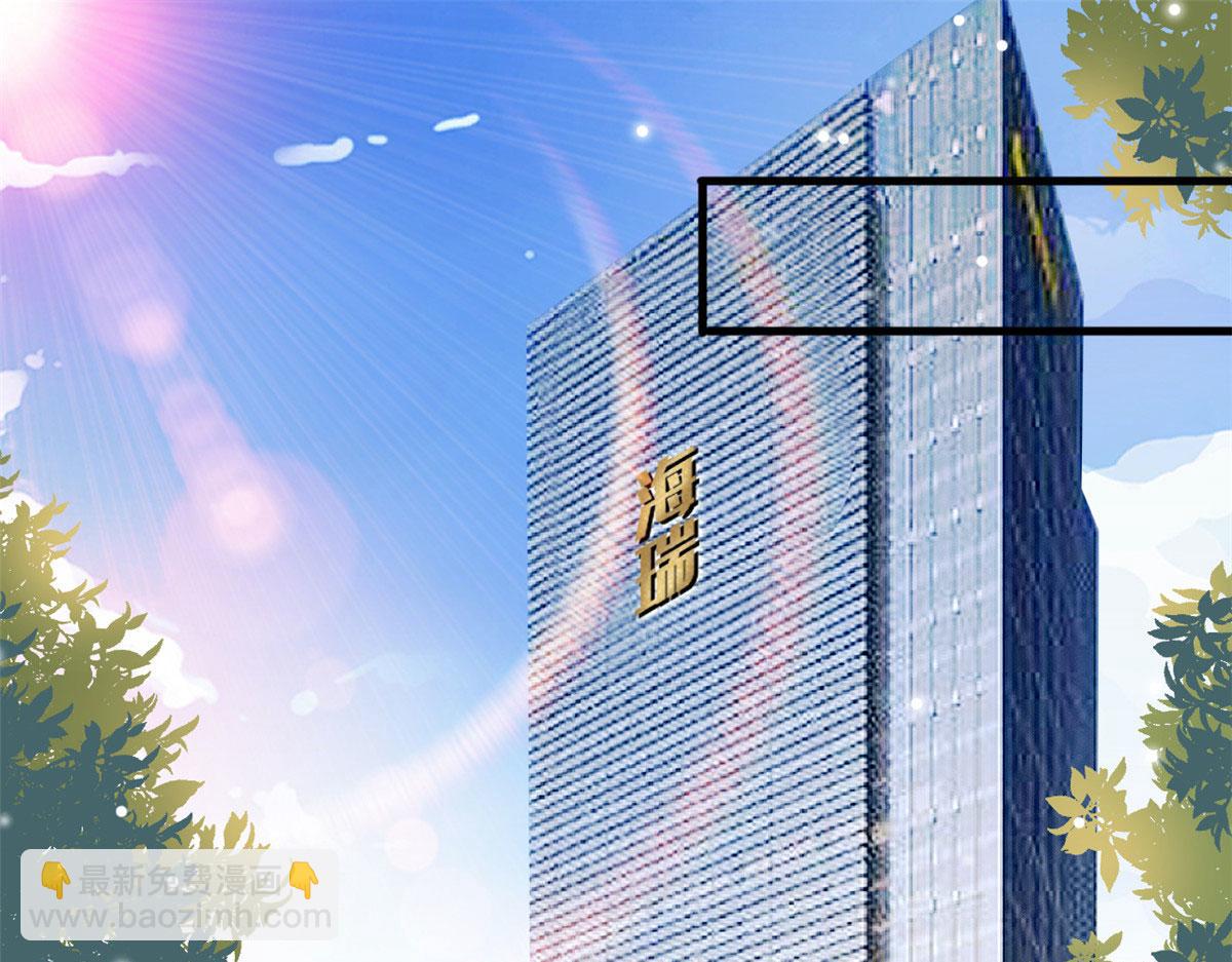 第201话 别哭了，我心疼4