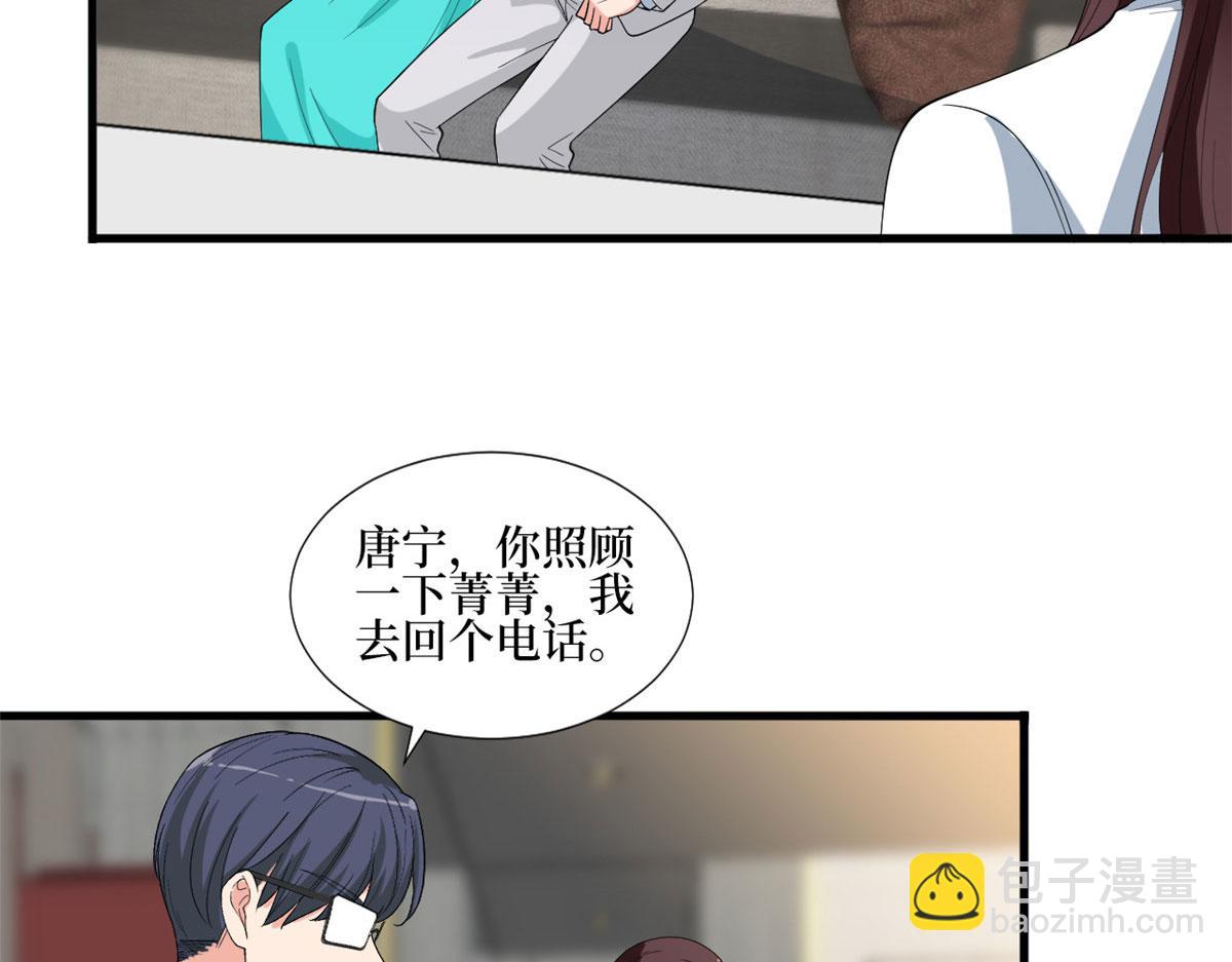 第201话 别哭了，我心疼43