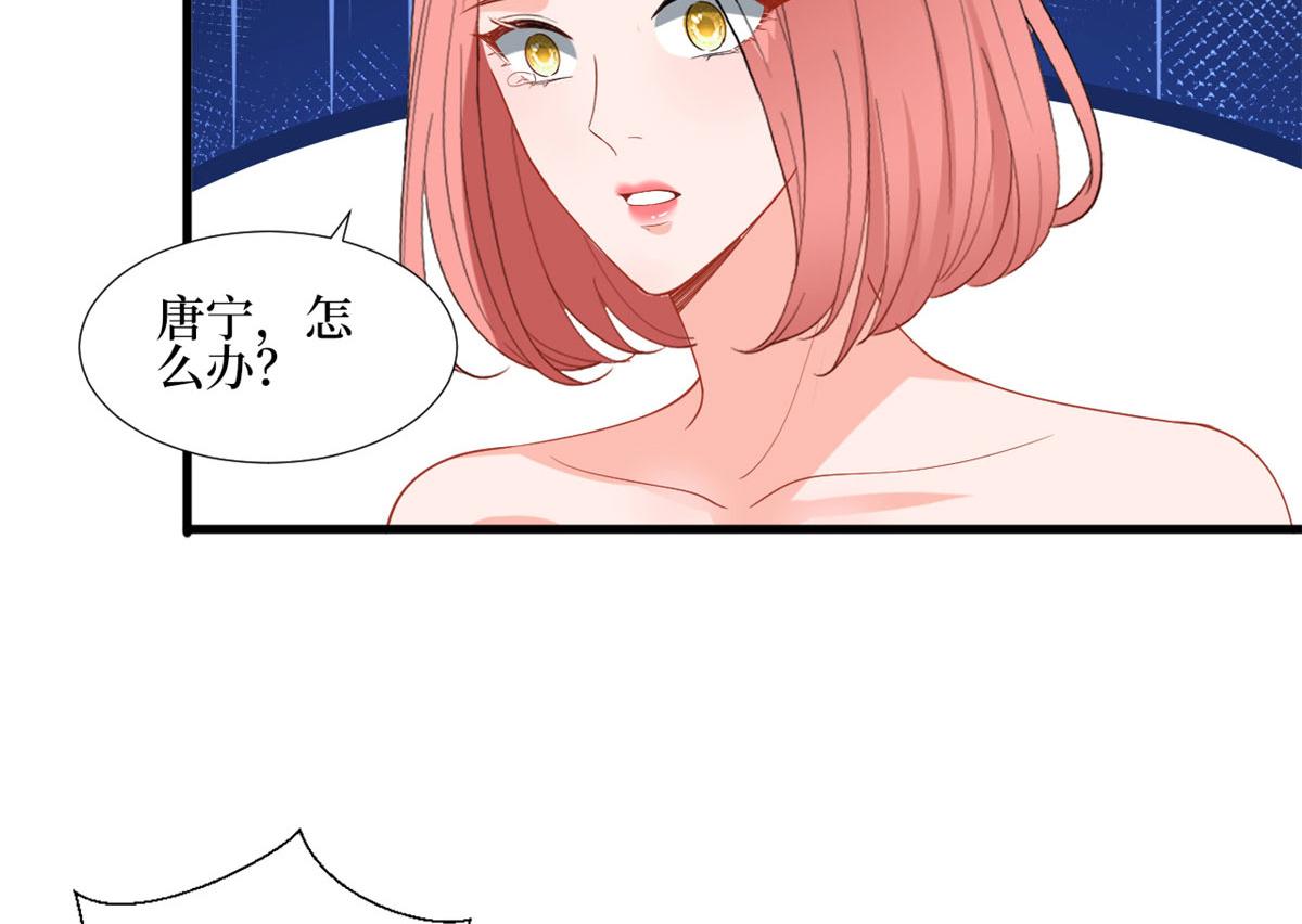 第201话 别哭了，我心疼46