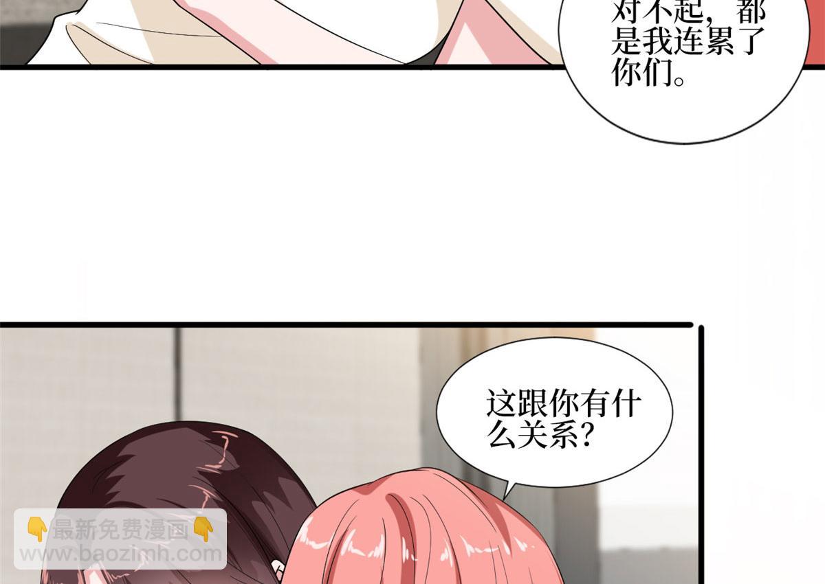 第201话 别哭了，我心疼48