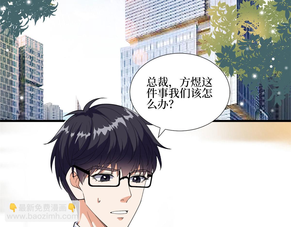 第201话 别哭了，我心疼5