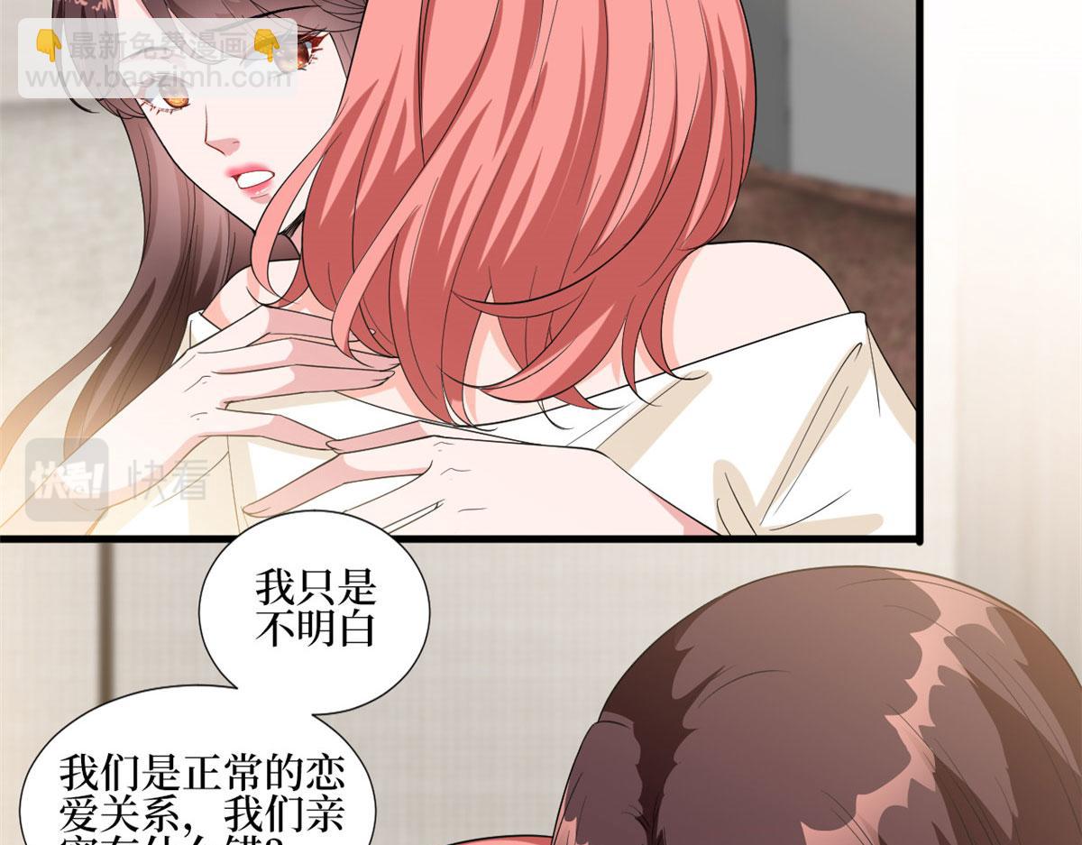 第201话 别哭了，我心疼53