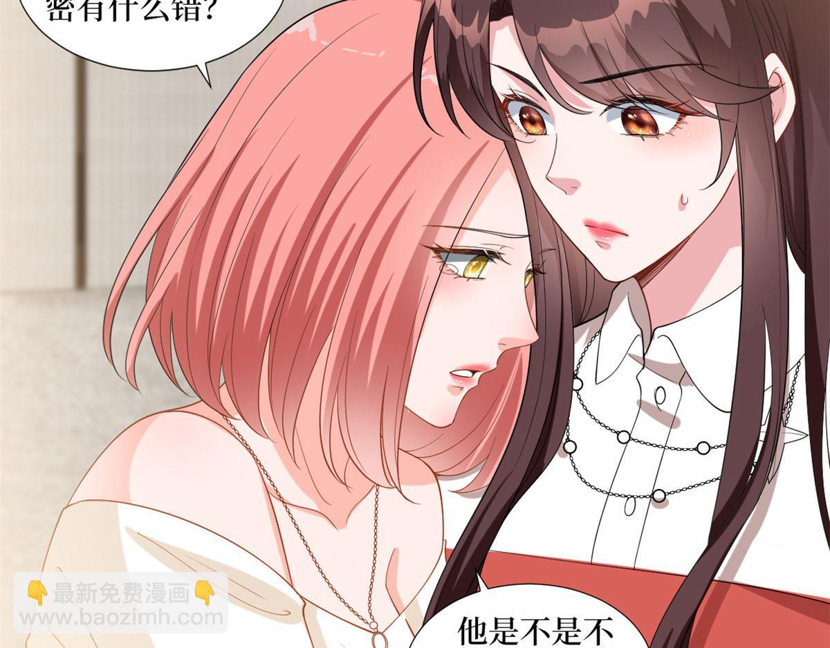 第201话 别哭了，我心疼54