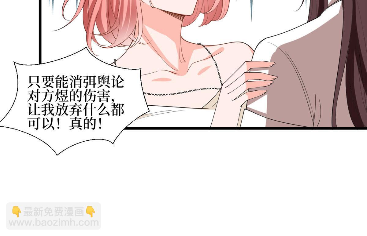 第201话 别哭了，我心疼57